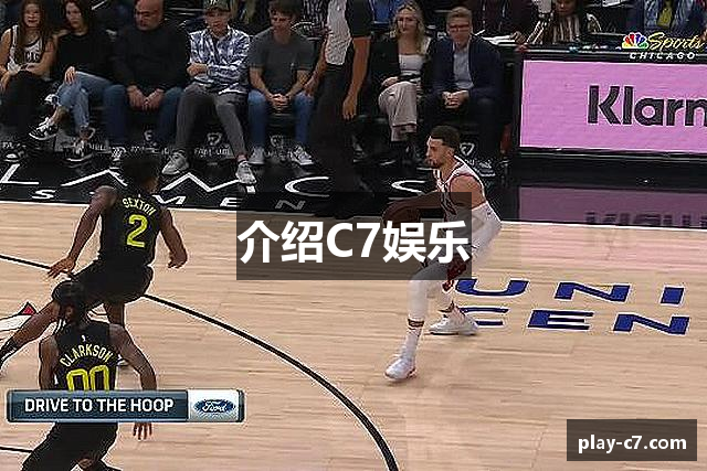 介绍C7娱乐